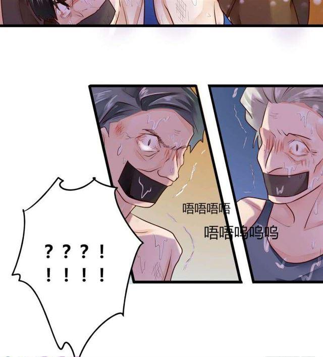 49 菊花残 满地伤-第16话