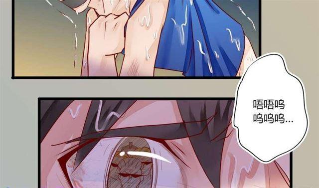 49 菊花残 满地伤-第16话