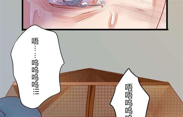 49 菊花残 满地伤-第16话