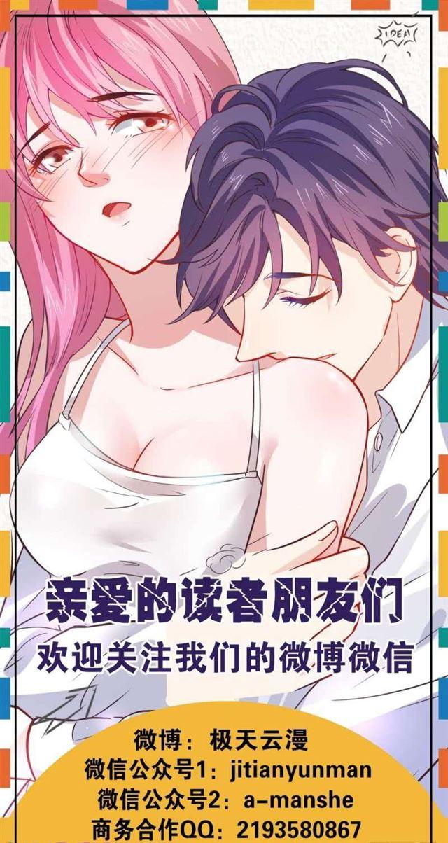 49 菊花残 满地伤-第16话