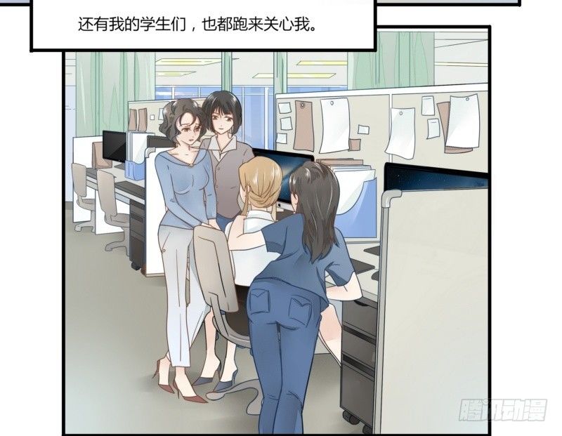 08 这个小三不简单-第6话