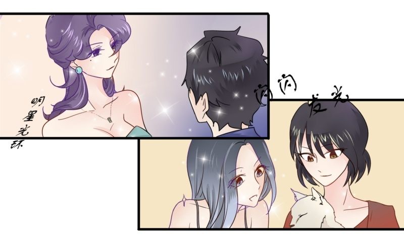 08 这个小三不简单-第6话