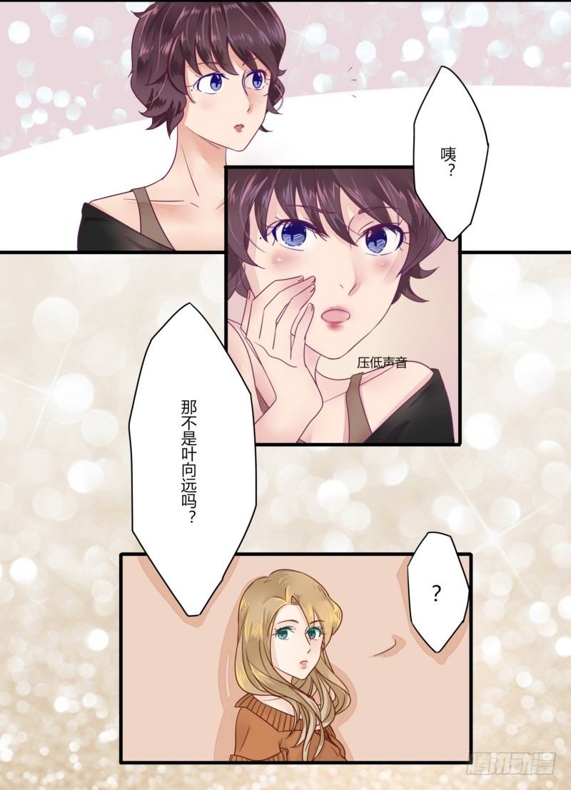 08 这个小三不简单-第6话