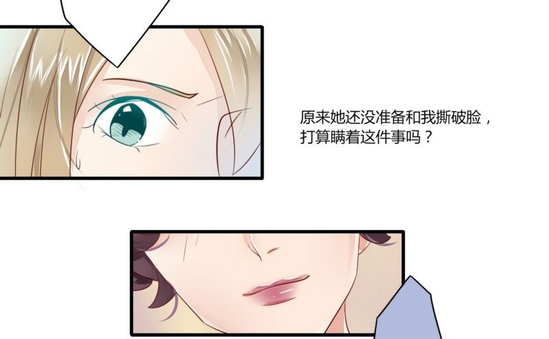 10 阿姨，您也来看朋友吗-第8话