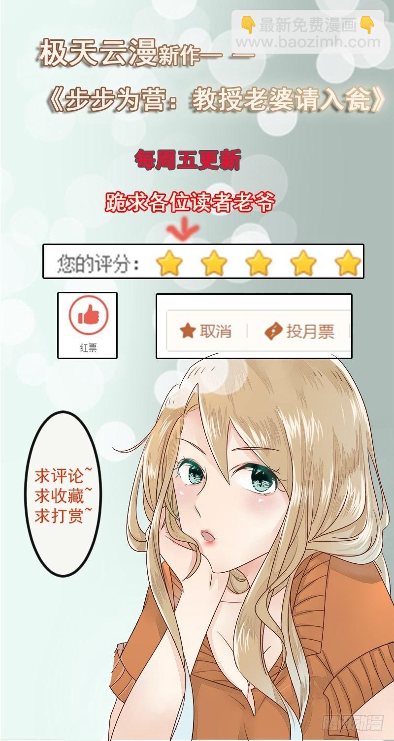 10 阿姨，您也来看朋友吗-第8话