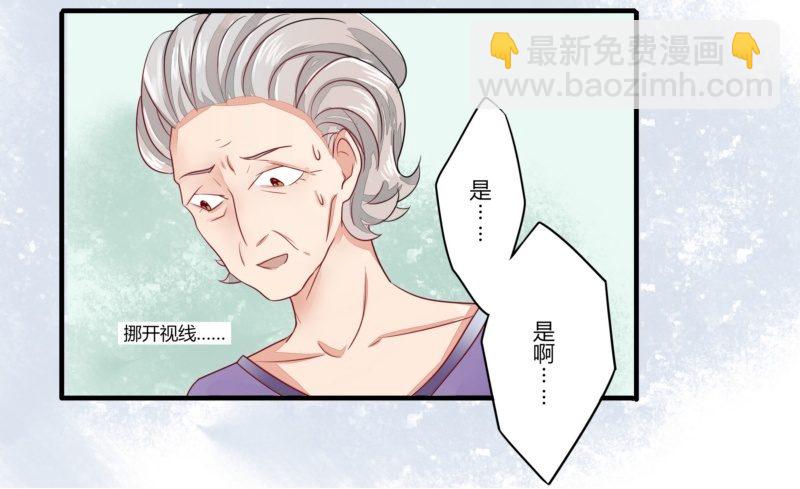 10 阿姨，您也来看朋友吗-第8话