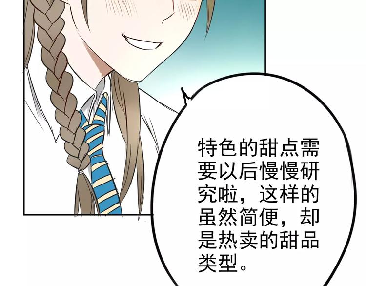 第8话 联系方式get！(1/2)-第12话