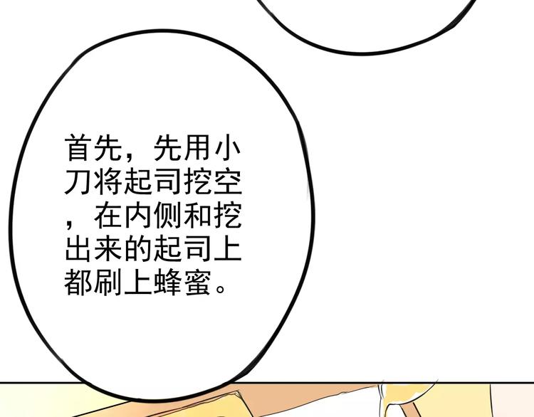 第8话 联系方式get！(1/2)-第12话