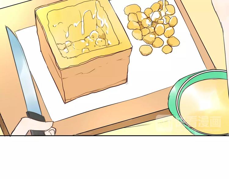 第8话 联系方式get！(1/2)-第12话