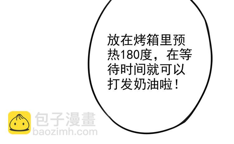 第8话 联系方式get！(1/2)-第12话