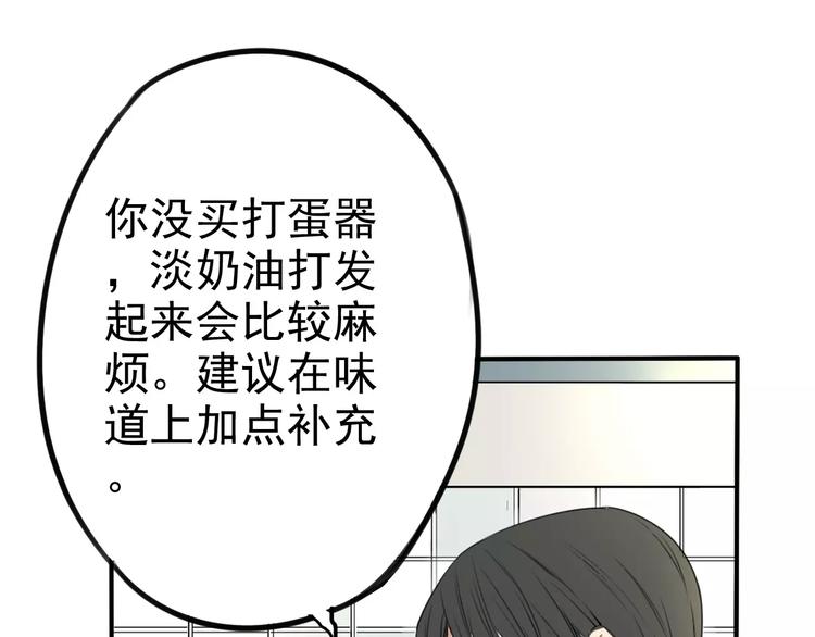 第8话 联系方式get！(1/2)-第12话