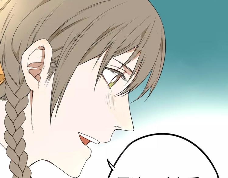 第8话 联系方式get！(1/2)-第12话