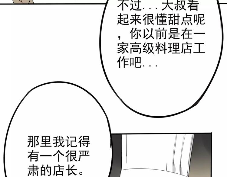 第8话 联系方式get！(1/2)-第12话