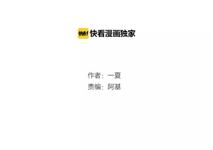 第8话 联系方式get！(1/2)-第12话