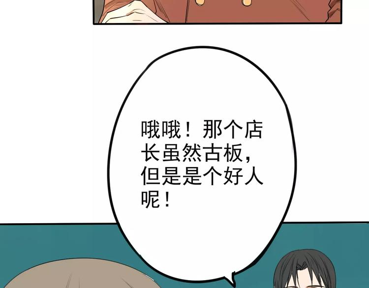 第8话 联系方式get！(1/2)-第12话