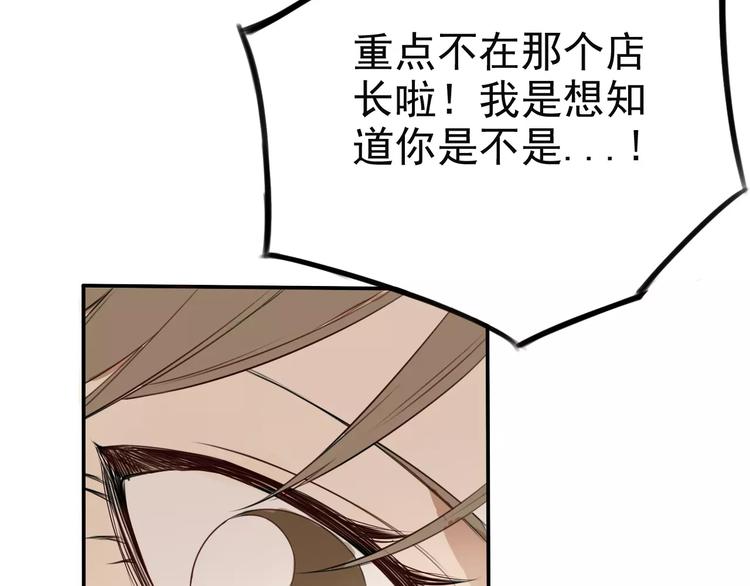 第8话 联系方式get！(1/2)-第12话