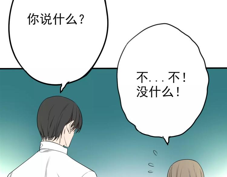 第8话 联系方式get！(1/2)-第12话