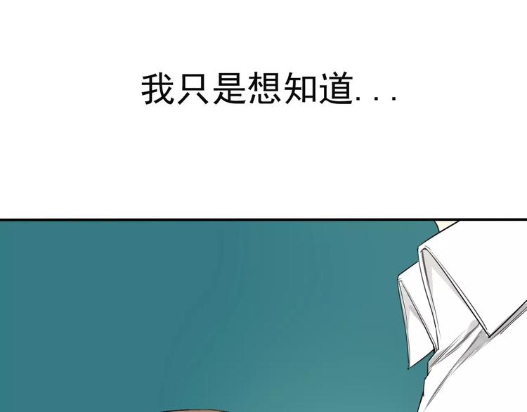 第8话 联系方式get！(1/2)-第12话