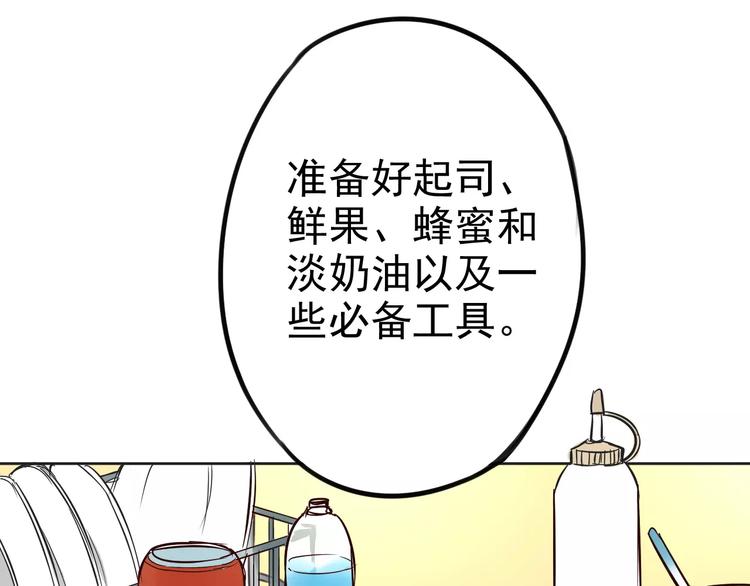 第8话 联系方式get！(1/2)-第12话