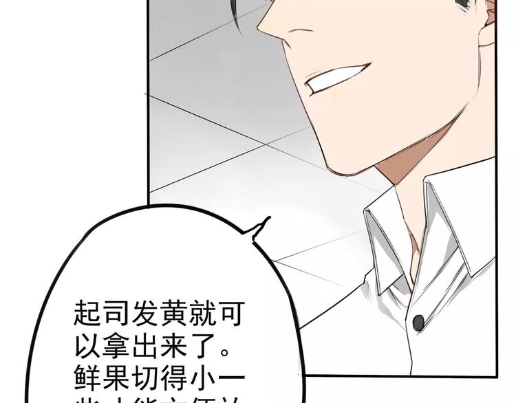 第8话 联系方式get！(1/2)-第12话