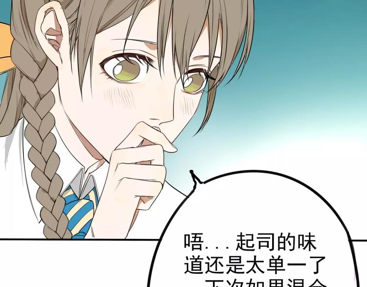 第8话 联系方式get！(1/2)-第12话