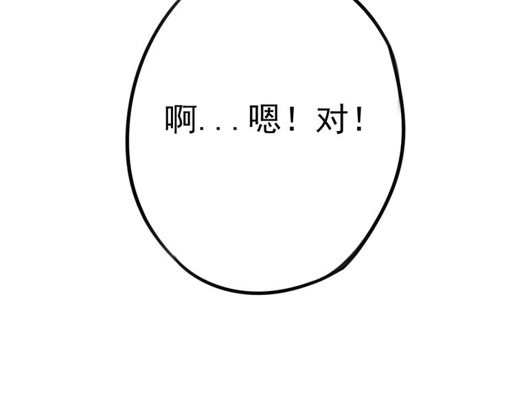 第8话 联系方式get！(1/2)-第12话