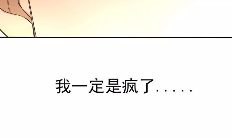 第8话 联系方式get！(1/2)-第12话