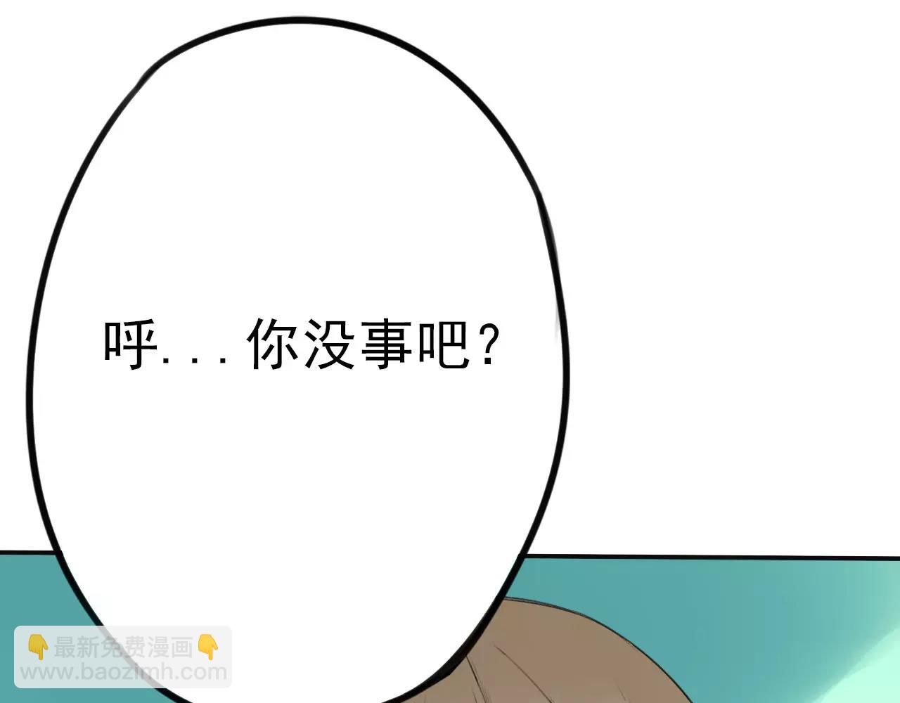 第10话 特别关心的你(1/2)-第14话