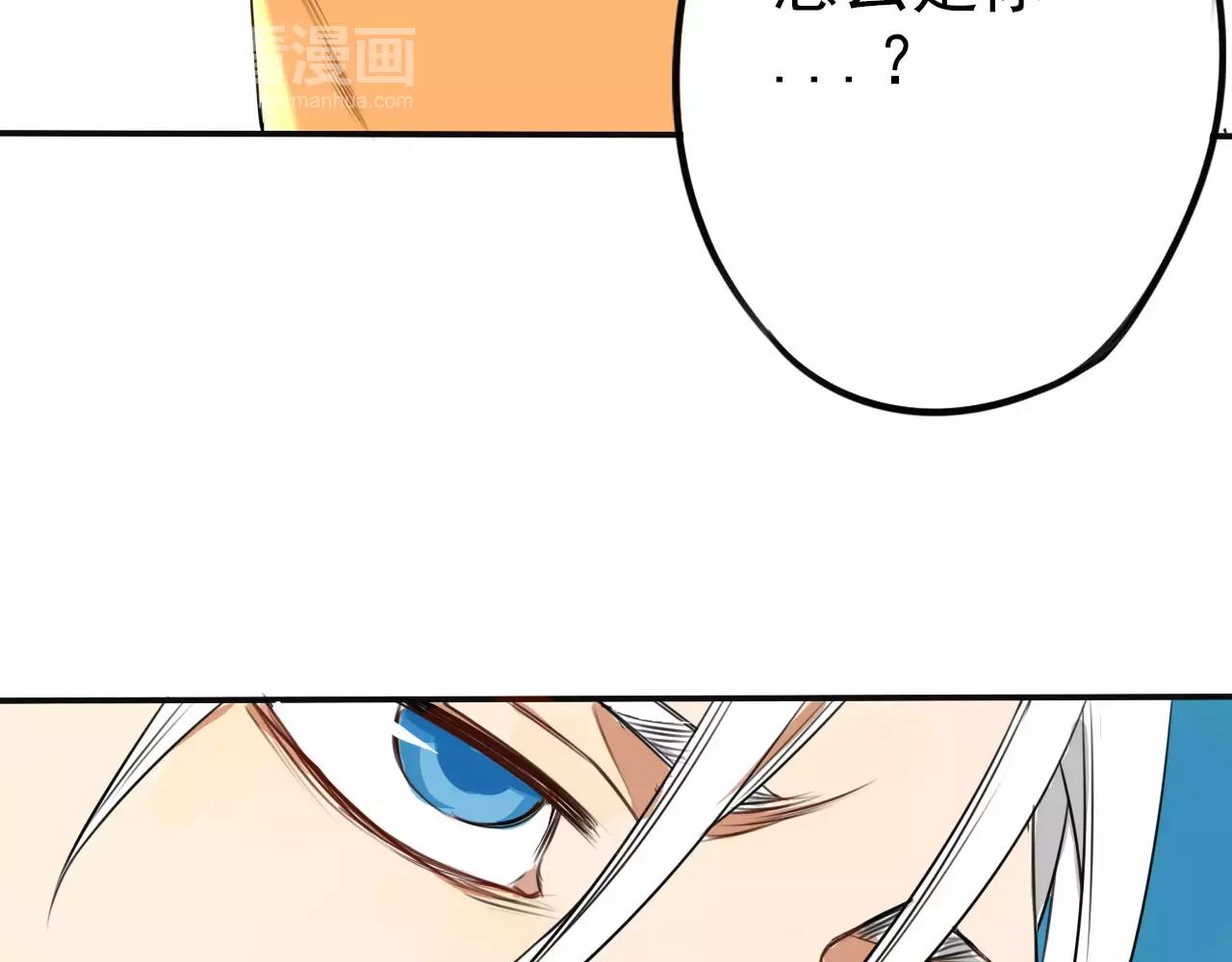 第10话 特别关心的你(1/2)-第14话