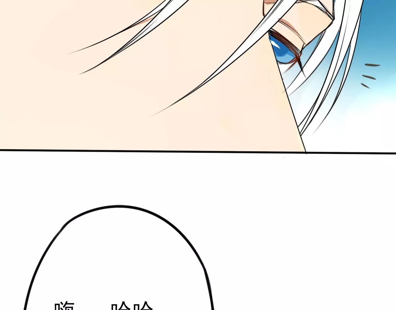 第10话 特别关心的你(1/2)-第14话