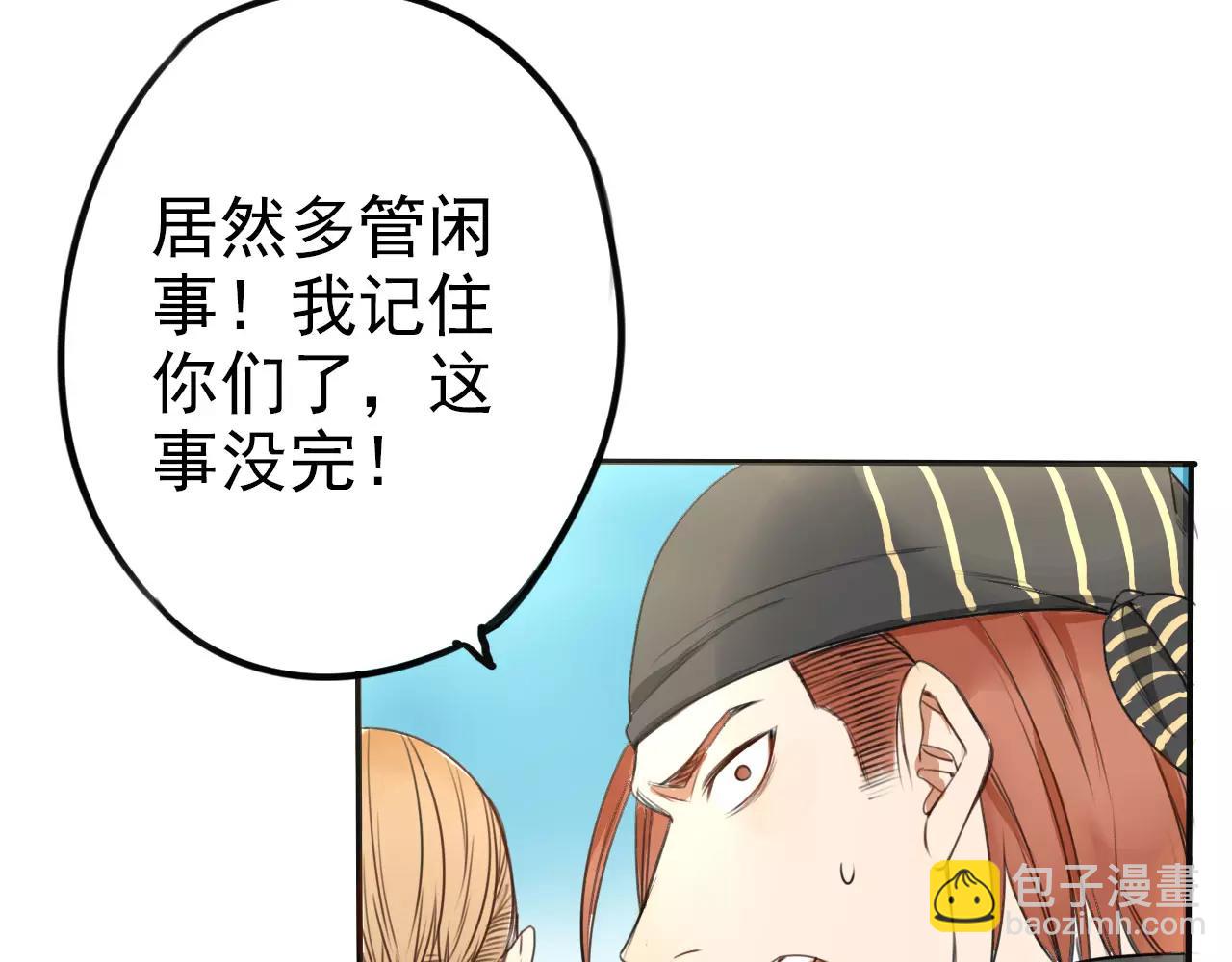 第10话 特别关心的你(1/2)-第14话