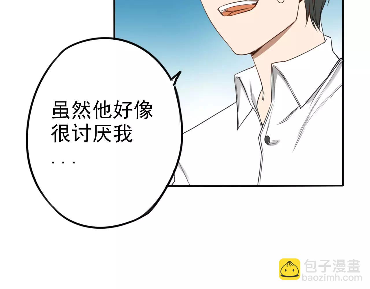 第10话 特别关心的你(1/2)-第14话