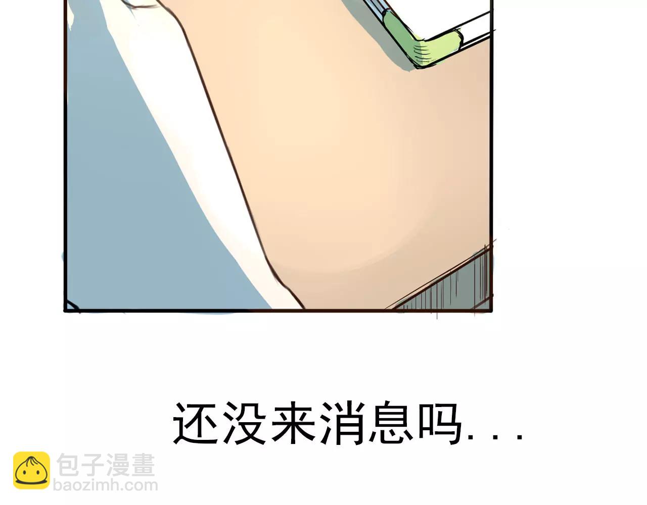 第10话 特别关心的你(1/2)-第14话