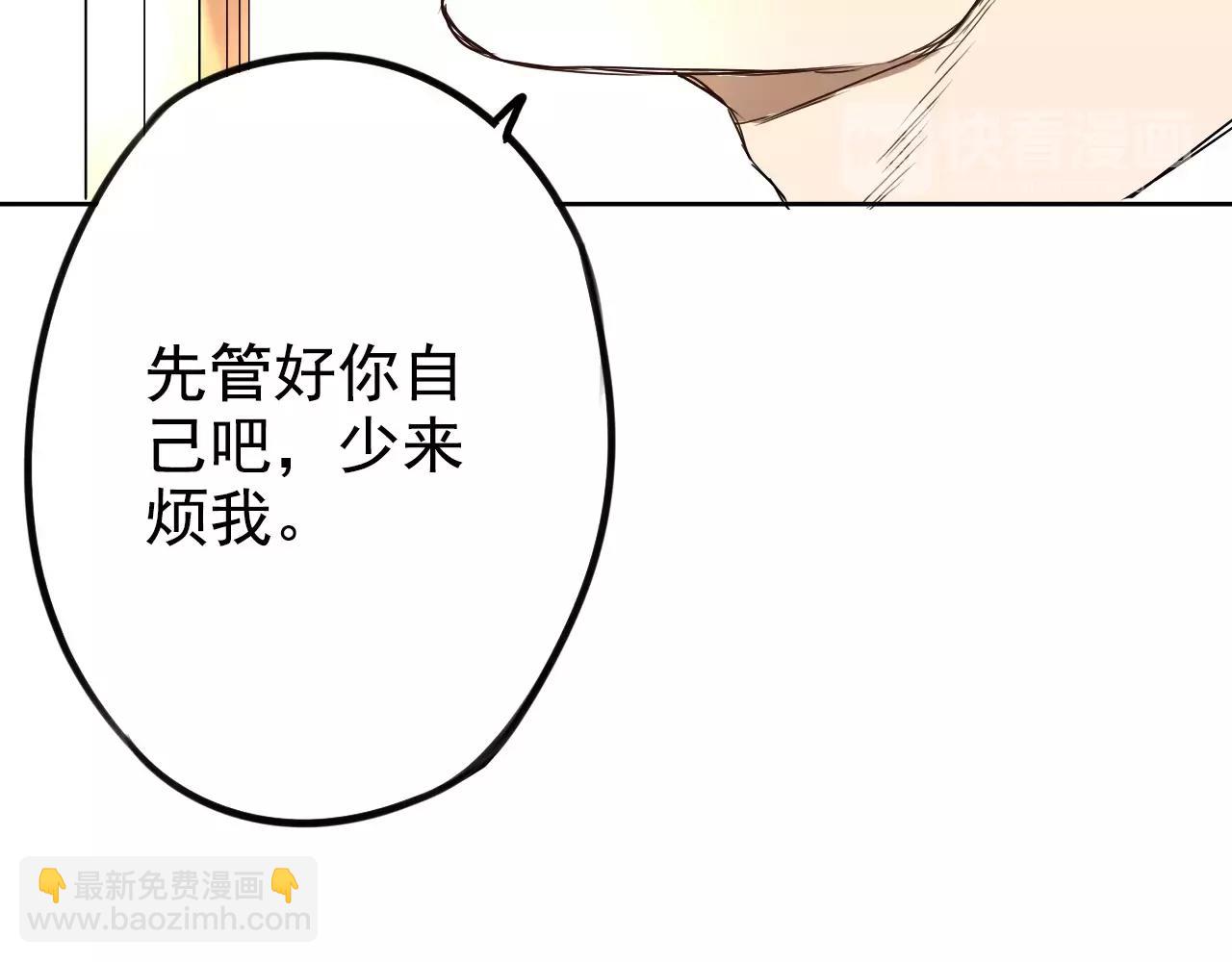 第12话 赌约之日(1/2)-第16话