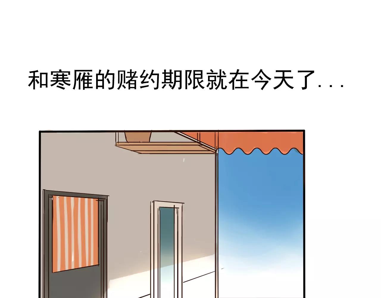 第12话 赌约之日(1/2)-第16话