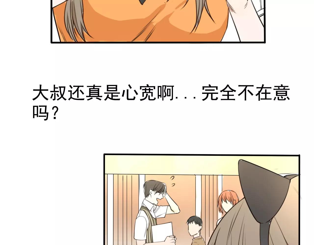 第12话 赌约之日(1/2)-第16话