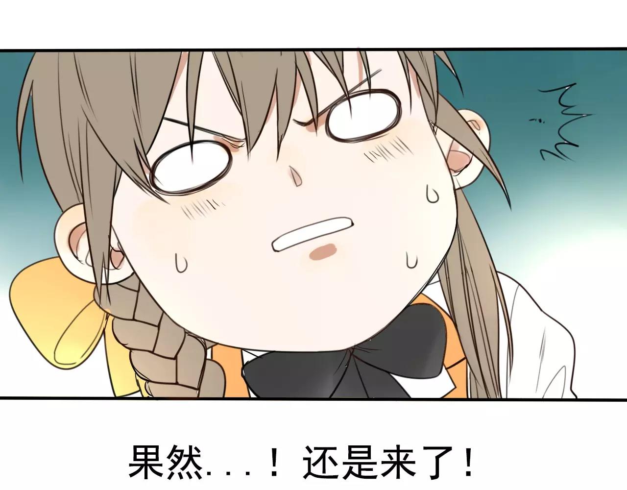 第12话 赌约之日(1/2)-第16话