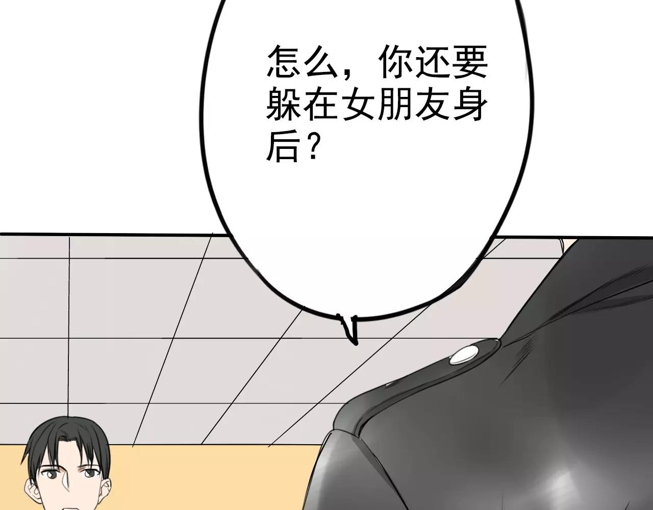 第12话 赌约之日(1/2)-第16话