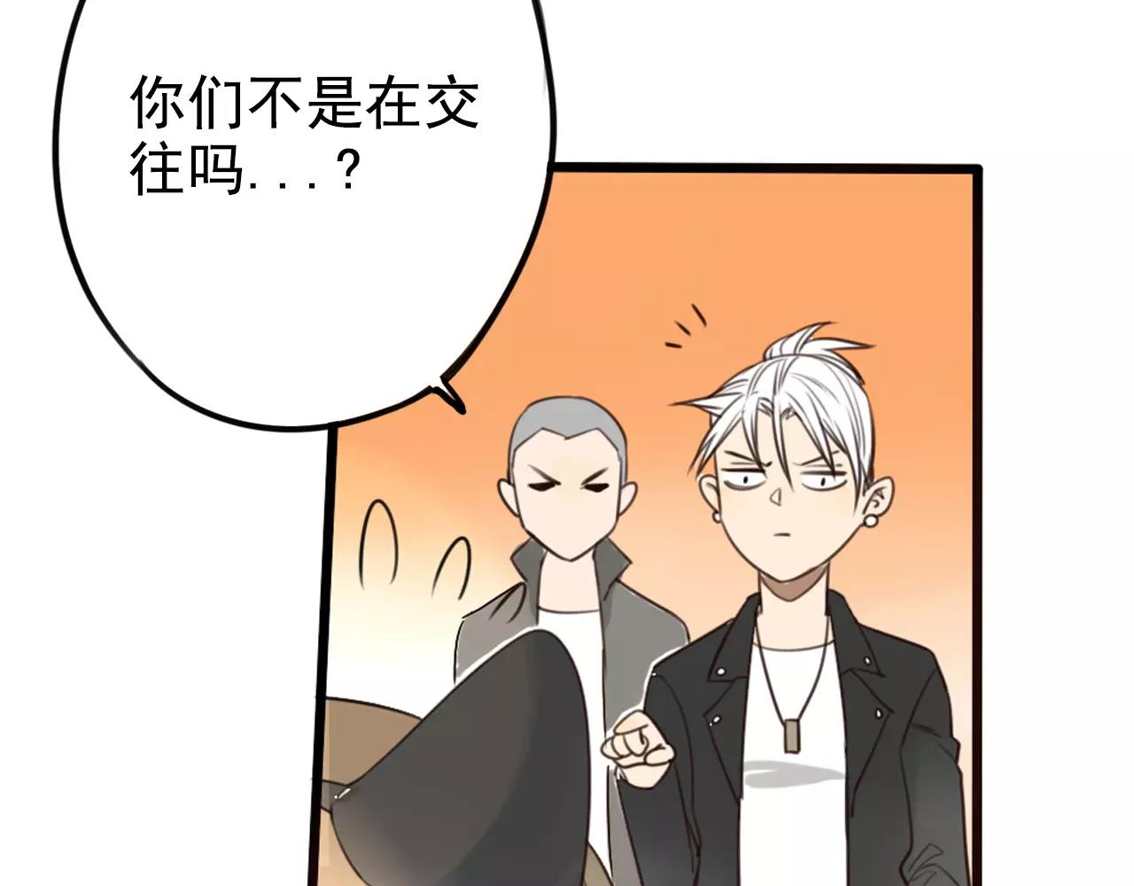 第12话 赌约之日(1/2)-第16话