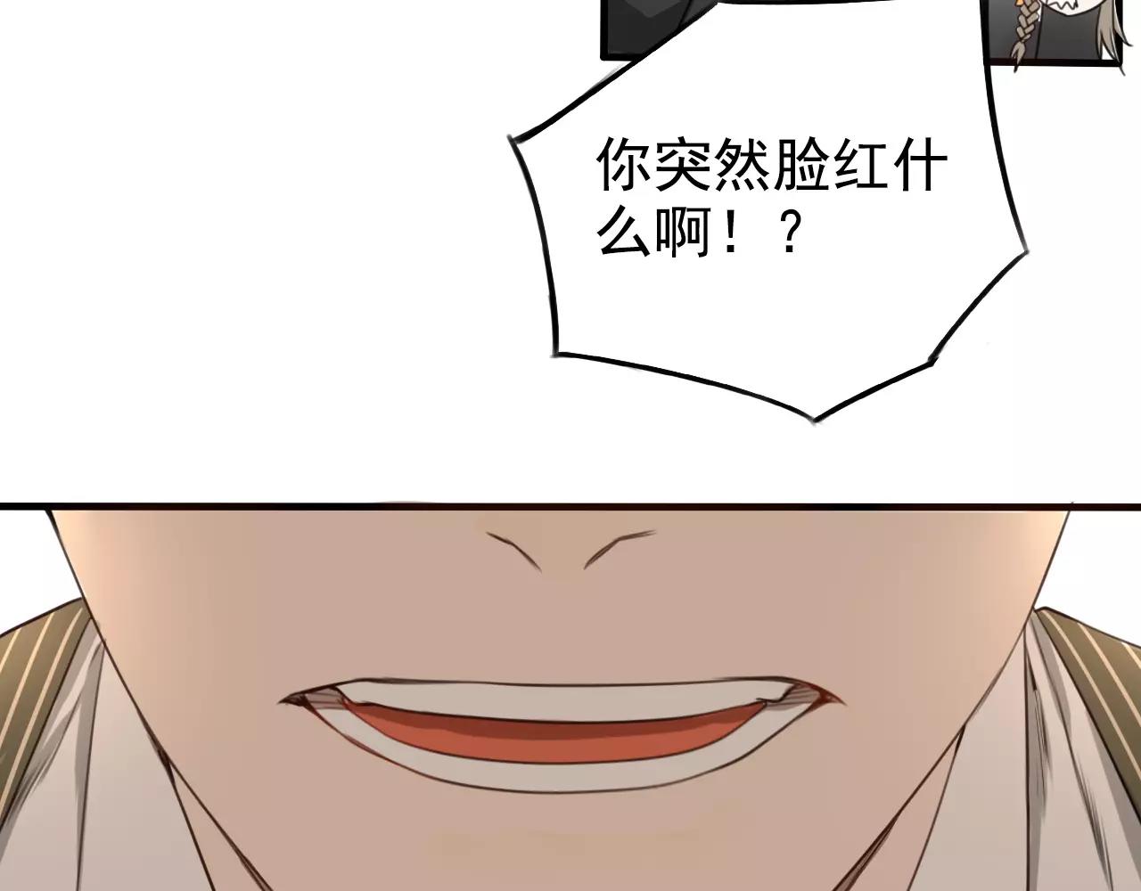 第12话 赌约之日(1/2)-第16话