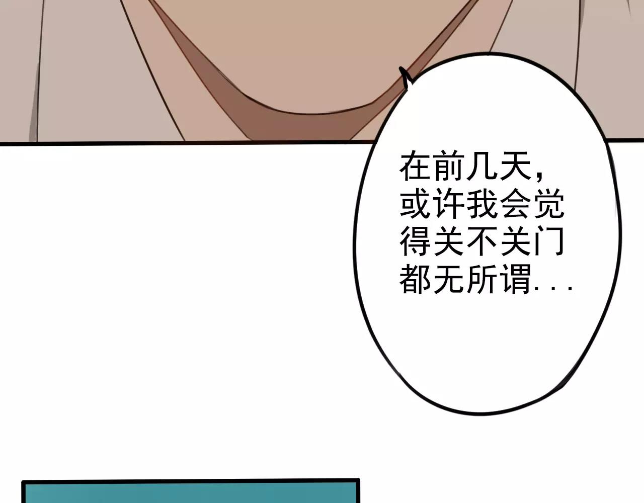 第12话 赌约之日(1/2)-第16话