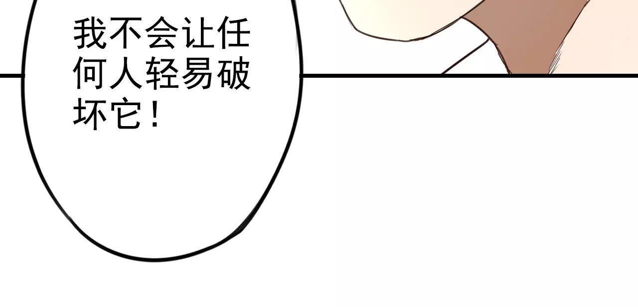 第12话 赌约之日(1/2)-第16话