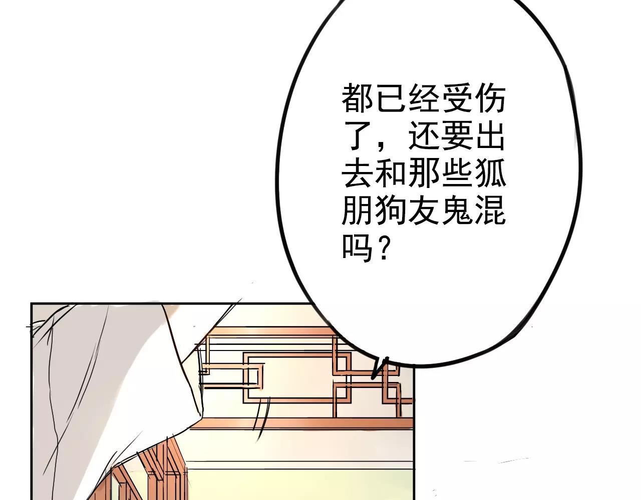 第12话 赌约之日(1/2)-第16话