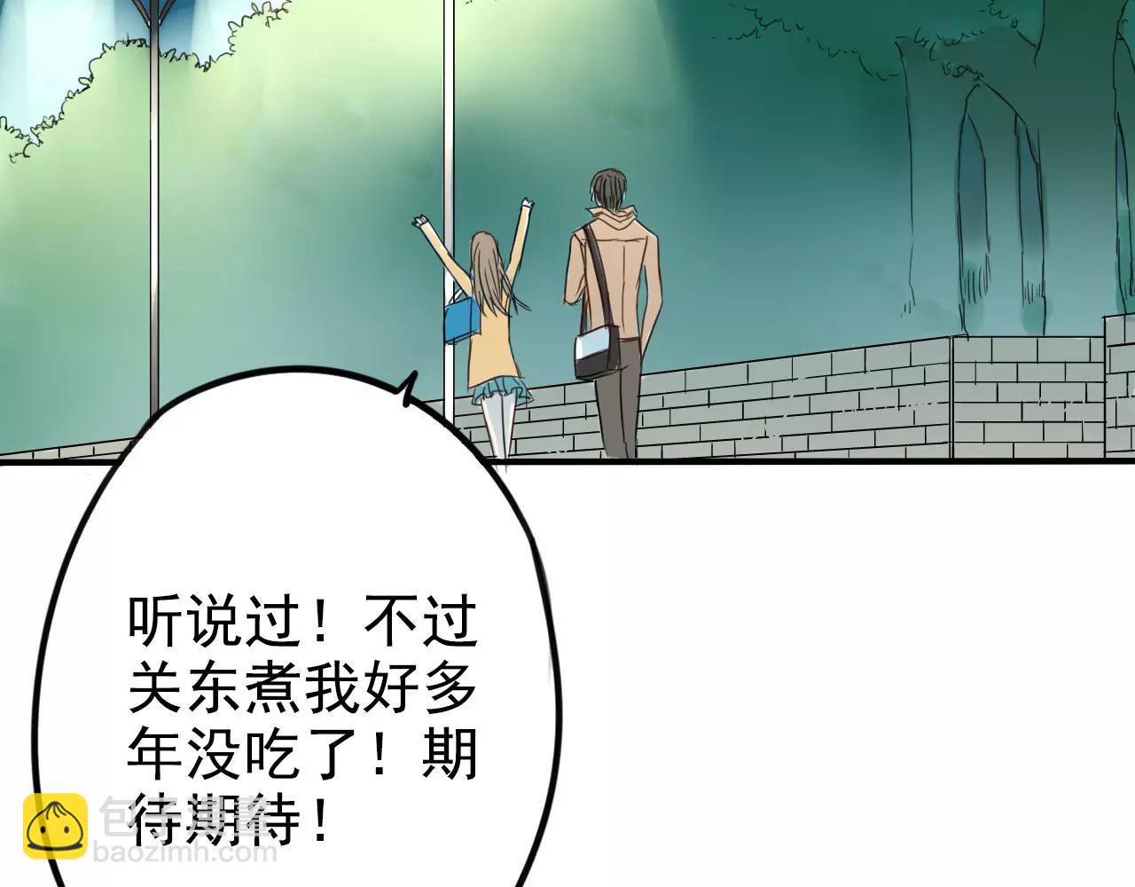 第14章 走吧，我请你吃饭(1/2)-第18话