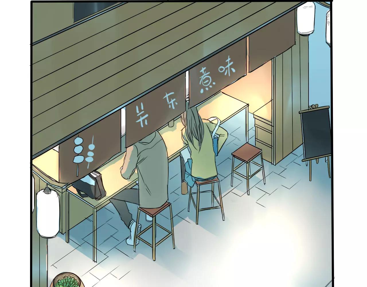 第14章 走吧，我请你吃饭(1/2)-第18话