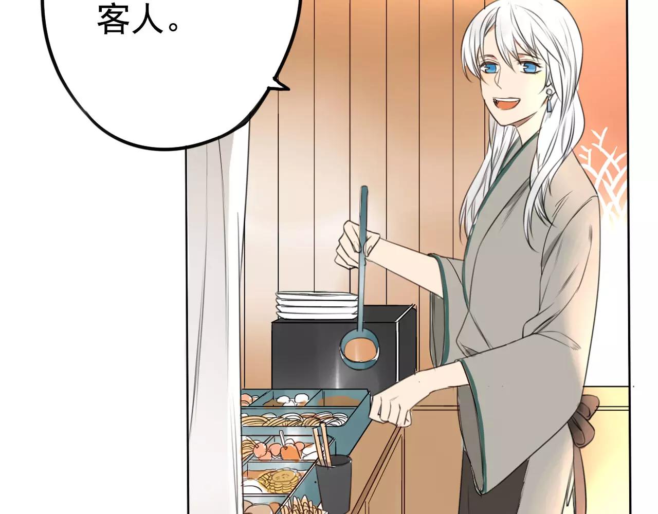 第14章 走吧，我请你吃饭(1/2)-第18话