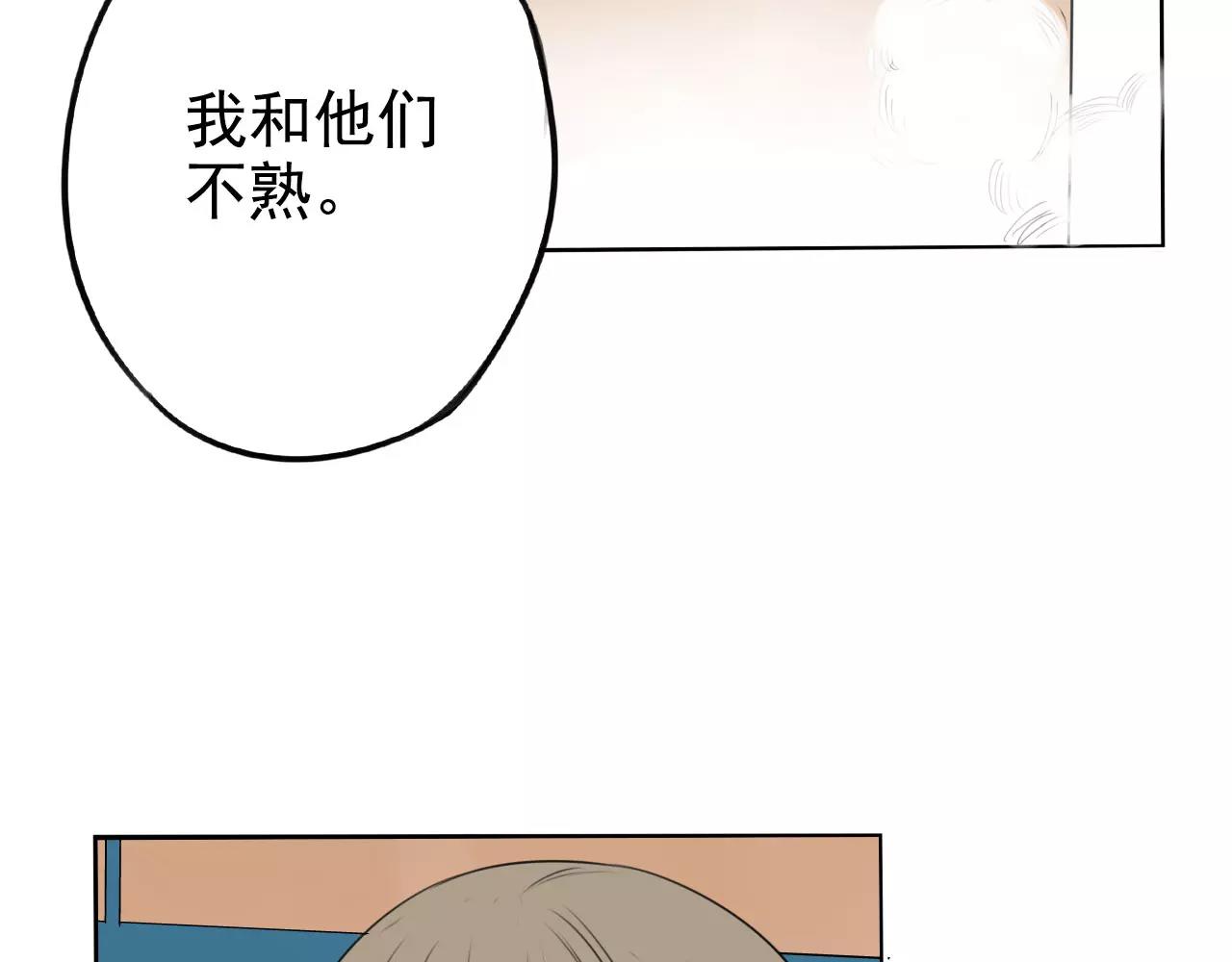 第14章 走吧，我请你吃饭(1/2)-第18话