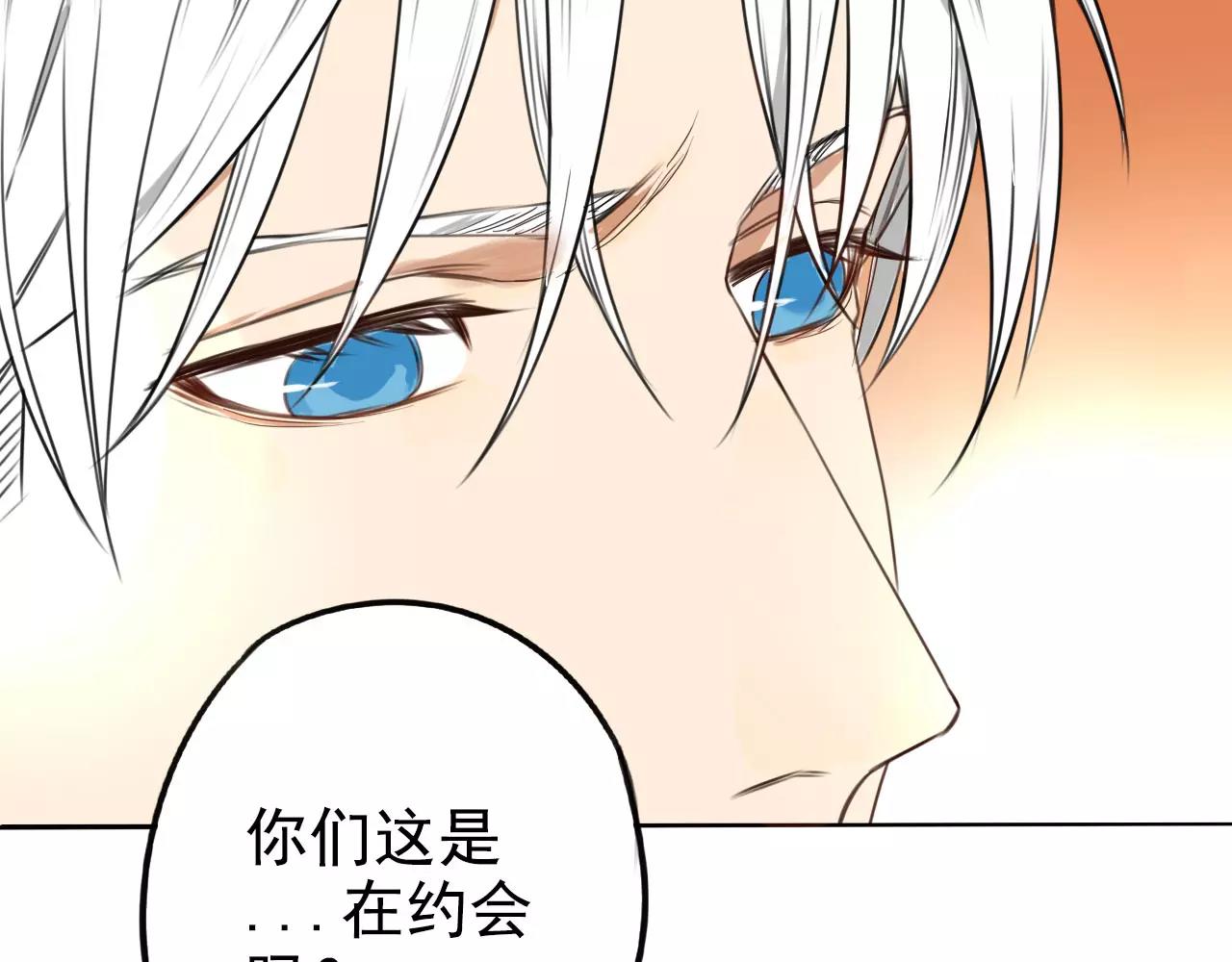 第14章 走吧，我请你吃饭(1/2)-第18话