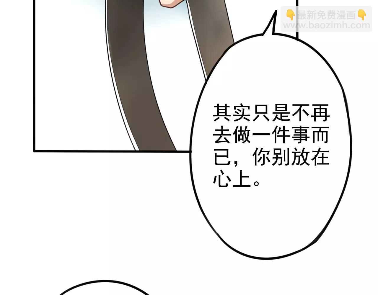 第14章 走吧，我请你吃饭(1/2)-第18话