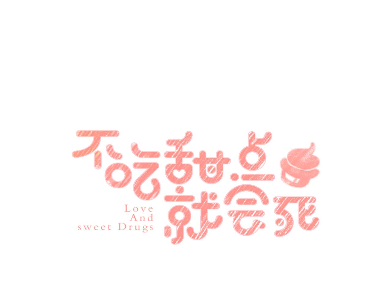 第16话 和你一起的一天(1/2)-第20话